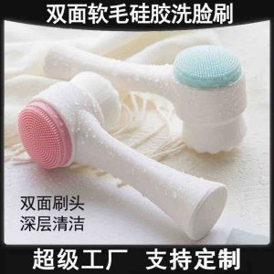 SILICONE FACILITY WASH