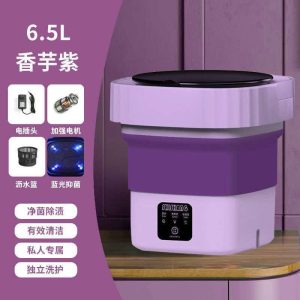FOLDABLE WASHING MACHINE