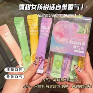 V-SEA MOUTH WASH