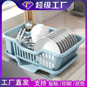 PLASTIC PLATE RACK